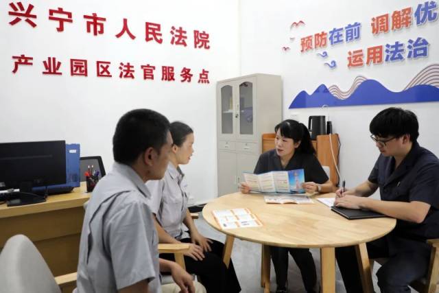 興寧法院葉塘法庭到產(chǎn)業(yè)園區(qū)法官服務(wù)點為企業(yè)提供法律咨詢服務(wù)