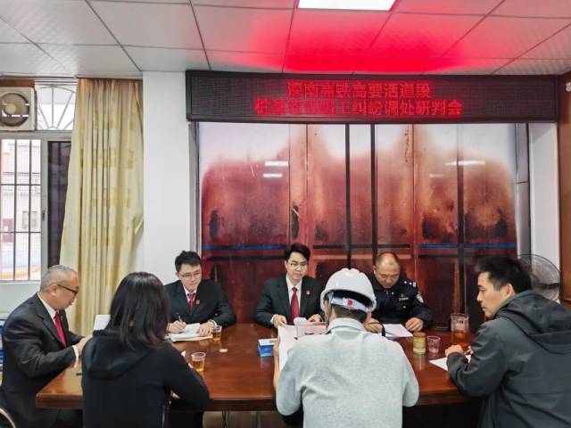 高要法院聯合綜治中心、司法局等召開糾紛調處研判會