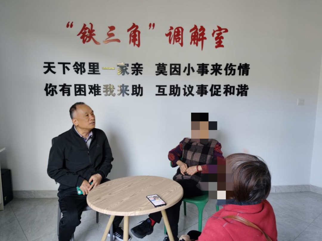 4、“鐵三角”調解室里促和諧.png