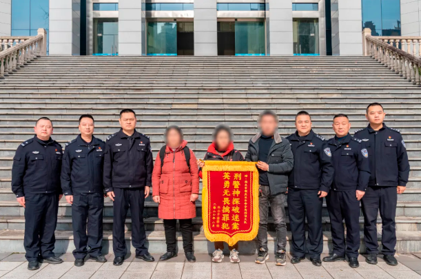 順慶公安33.png 順慶公安33.png